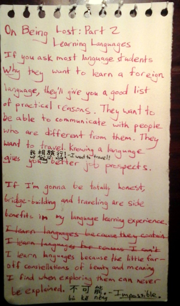 Click for the full-sized image. (Thanks to Betty and Mindy for the translation help)